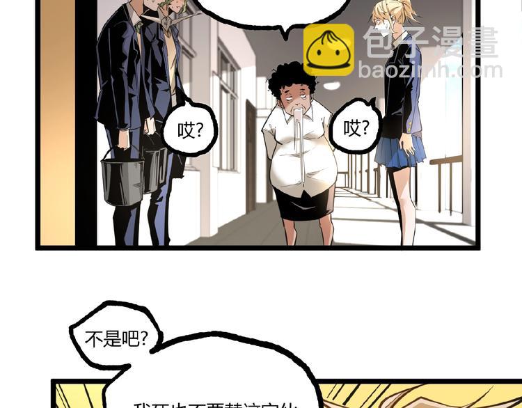 第19话 会面！(1/2)-第21话