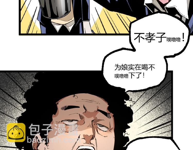 第19话 会面！(1/2)-第21话