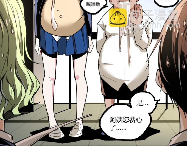 第19话 会面！(1/2)-第21话