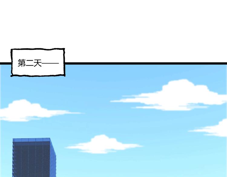 第19话 会面！(1/2)-第21话