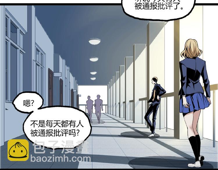 第19话 会面！(1/2)-第21话