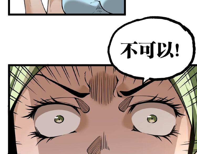 第21话 剪爱(1/2)-第23话