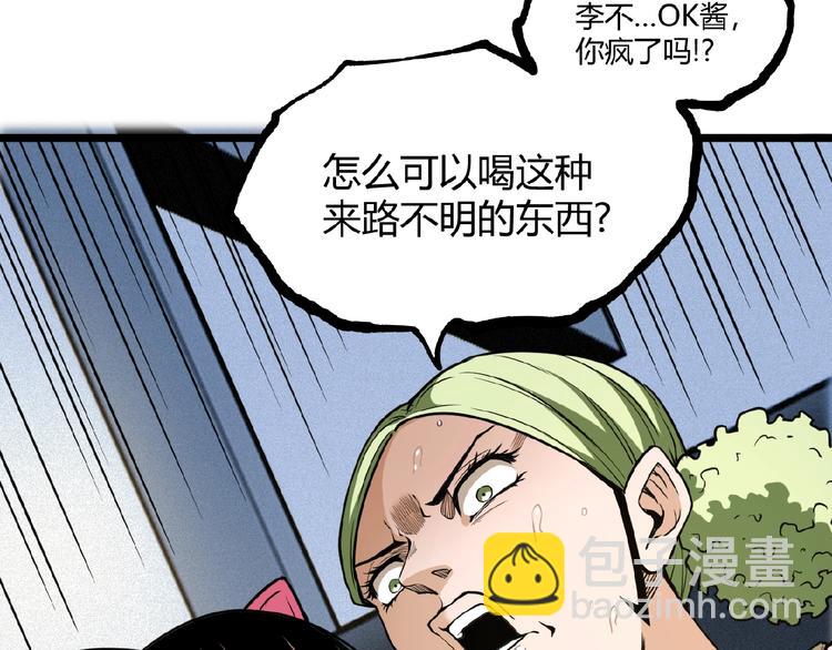 第21话 剪爱(1/2)-第23话