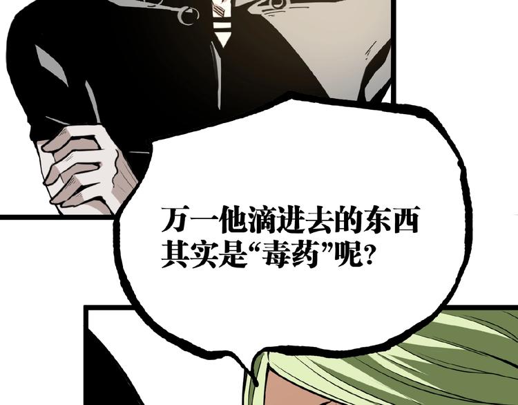 第21话 剪爱(1/2)-第23话