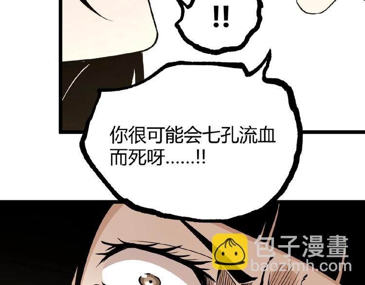 第21话 剪爱(1/2)-第23话