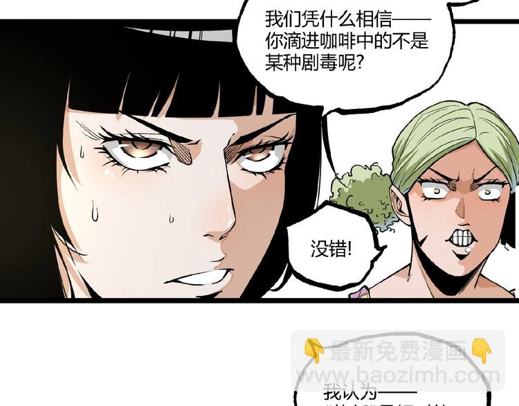 第21话 剪爱(1/2)-第23话