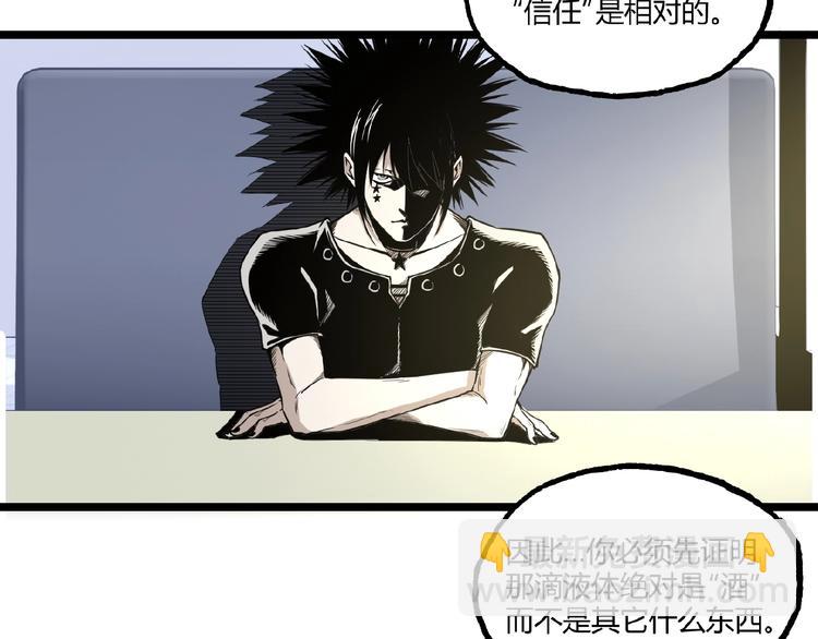 第21话 剪爱(1/2)-第23话