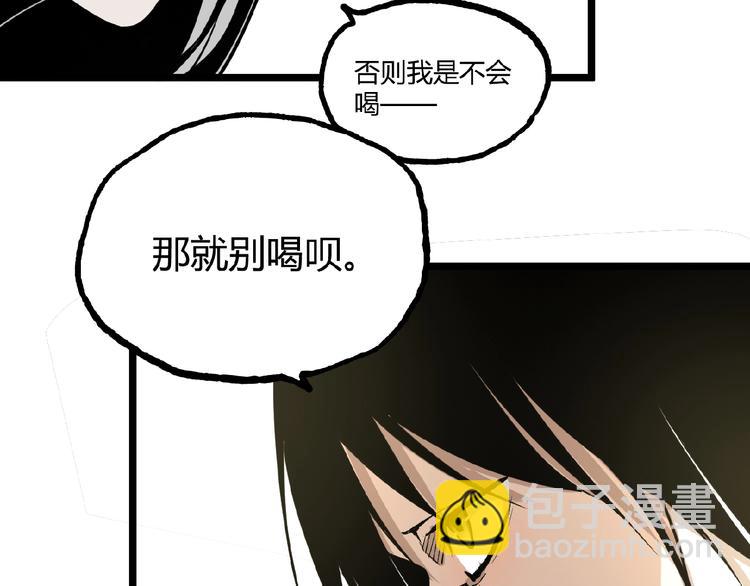 第21话 剪爱(1/2)-第23话