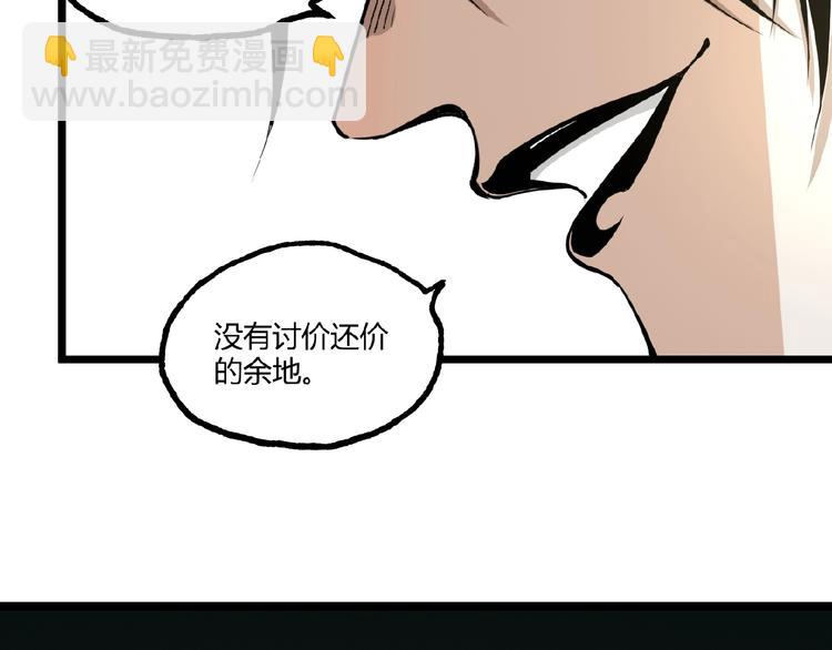 第21话 剪爱(1/2)-第23话