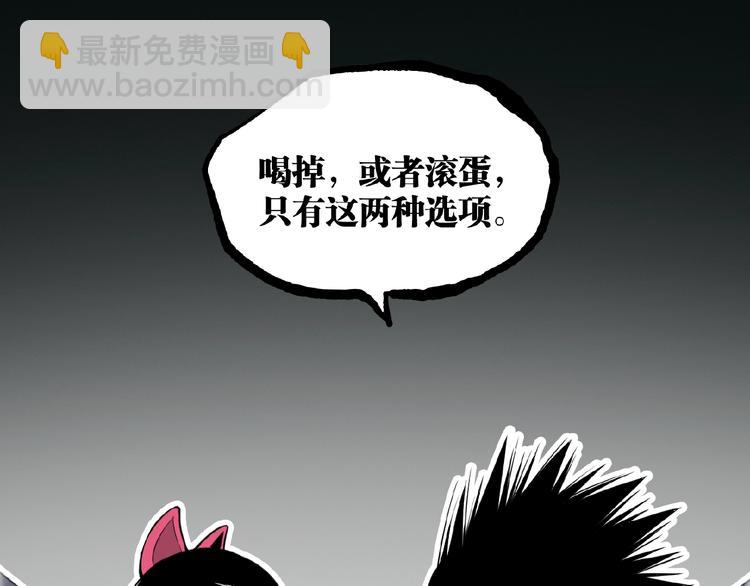 第21话 剪爱(1/2)-第23话