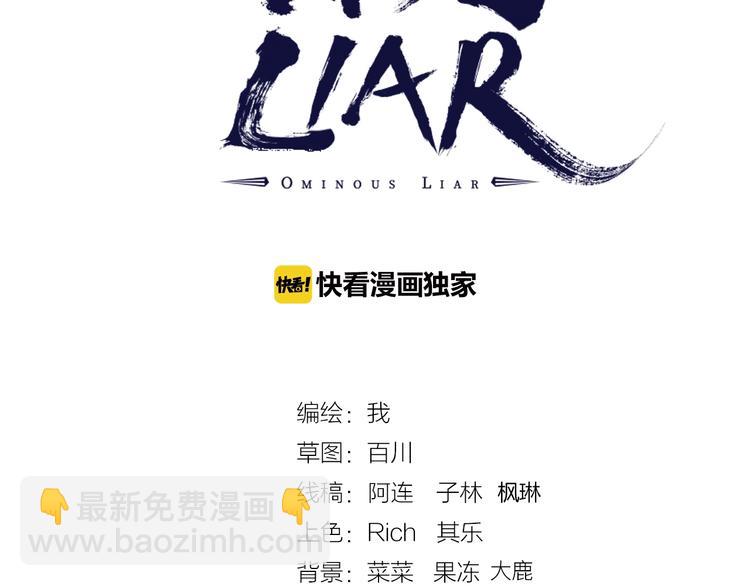 第21话 剪爱(1/2)-第23话