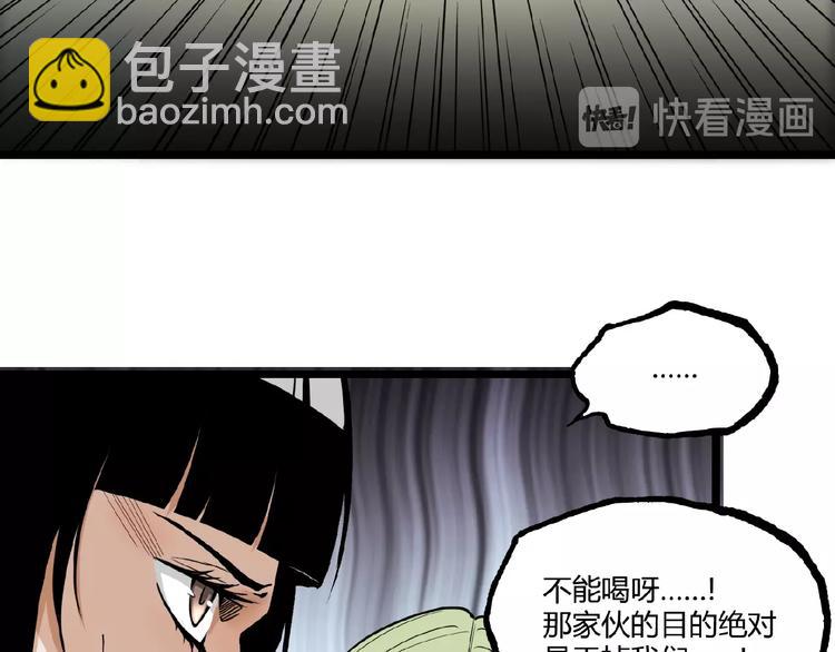 第21话 剪爱(1/2)-第23话