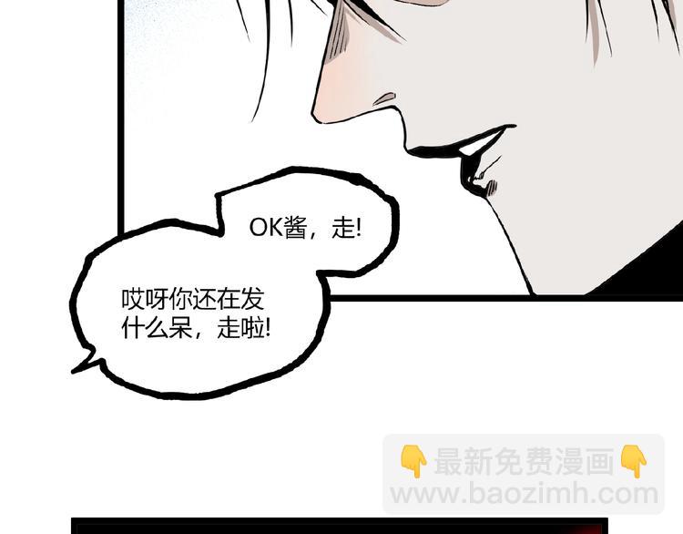 第21话 剪爱(1/2)-第23话