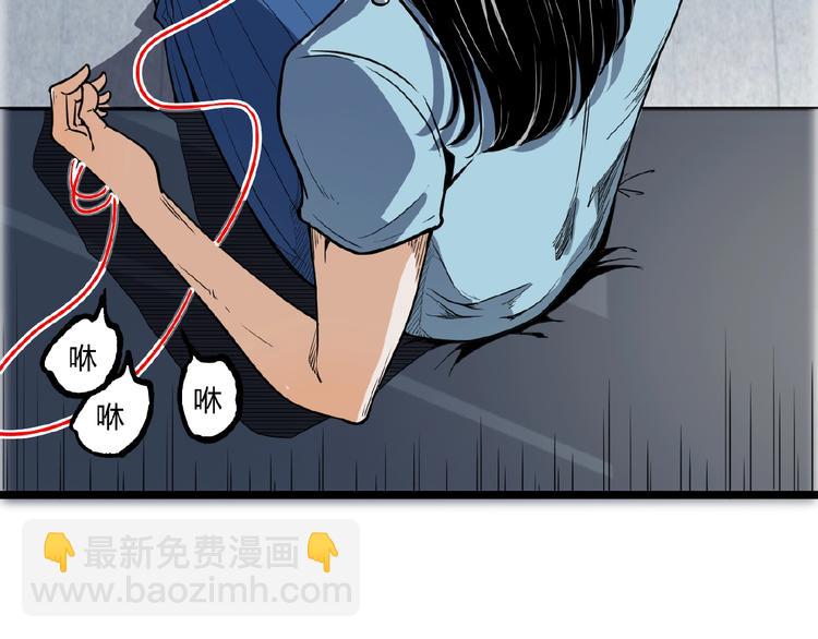 第21话 剪爱(1/2)-第23话