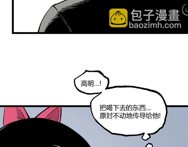 第21话 剪爱(1/2)-第23话