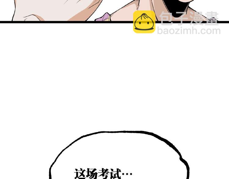 第21话 剪爱(1/2)-第23话