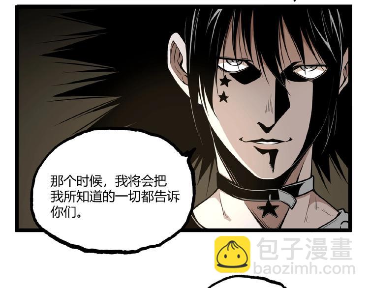 第21话 剪爱(1/2)-第23话