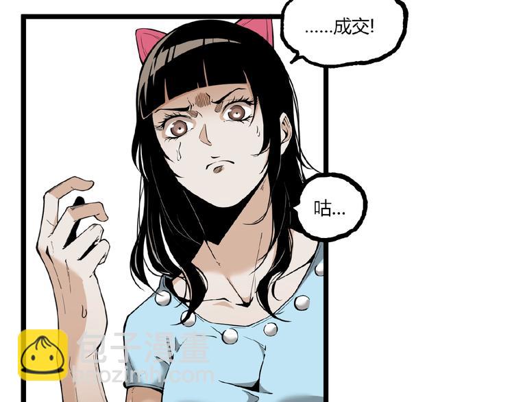 第21话 剪爱(1/2)-第23话