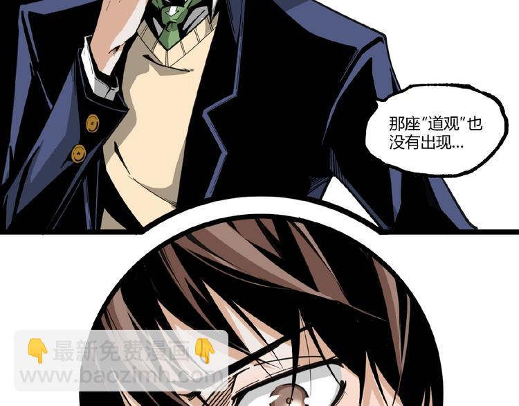 第23话 联手！(1/2)-第25话