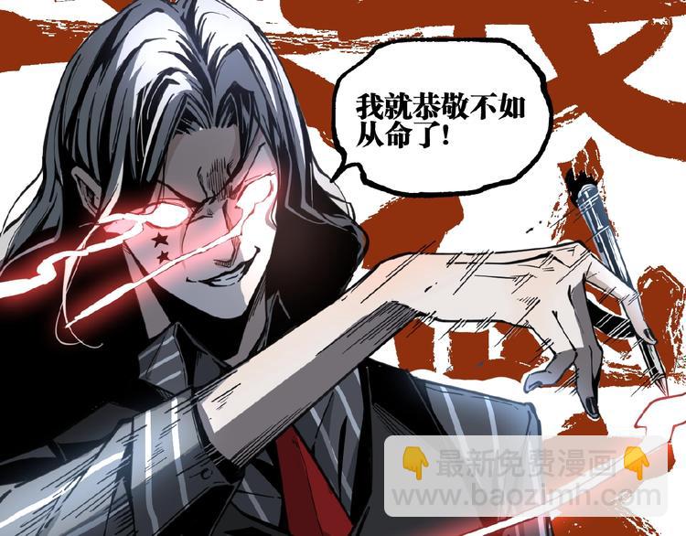 第23话 联手！(1/2)-第25话