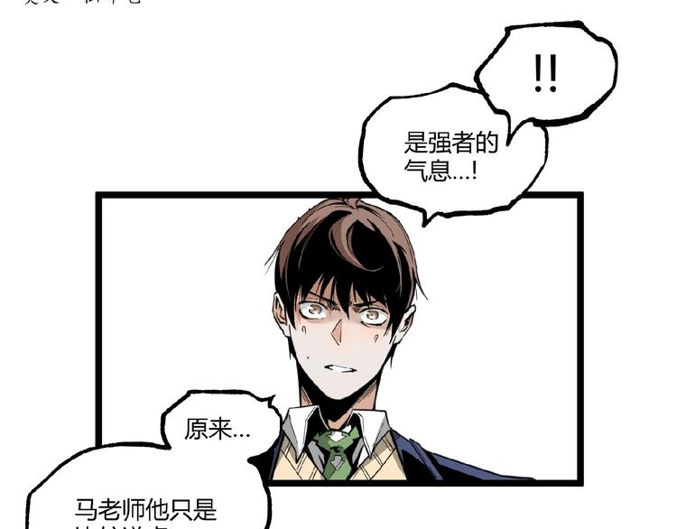 第23话 联手！(1/2)-第25话