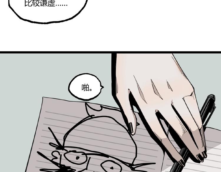 第23话 联手！(1/2)-第25话