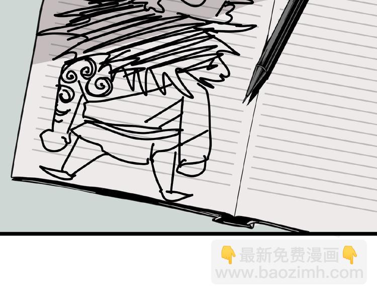 第23话 联手！(1/2)-第25话