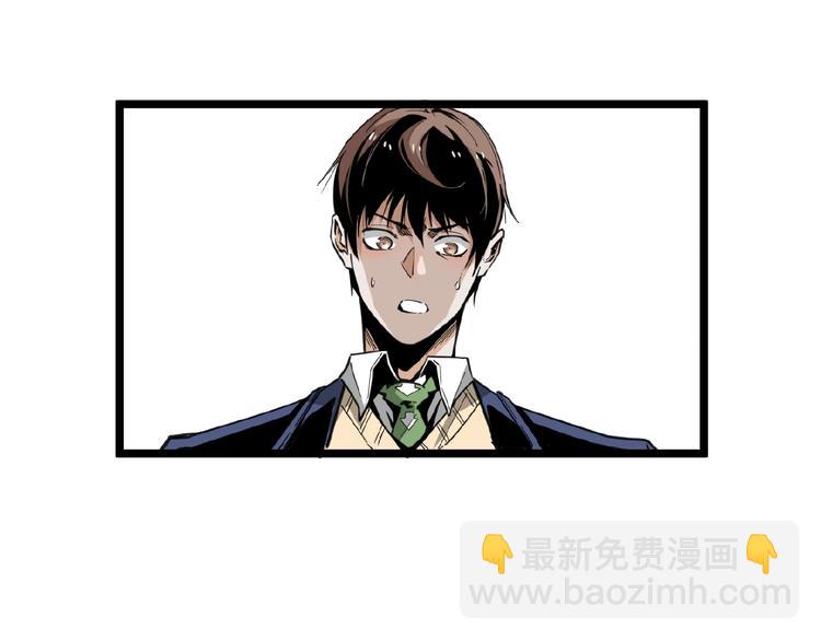 第23话 联手！(1/2)-第25话