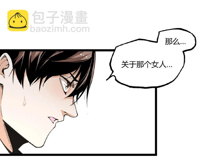 第23话 联手！(1/2)-第25话