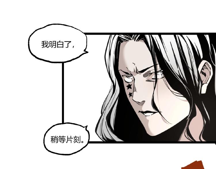 第23话 联手！(1/2)-第25话