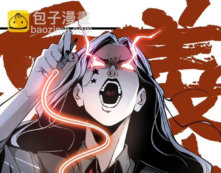 第23话 联手！(1/2)-第25话