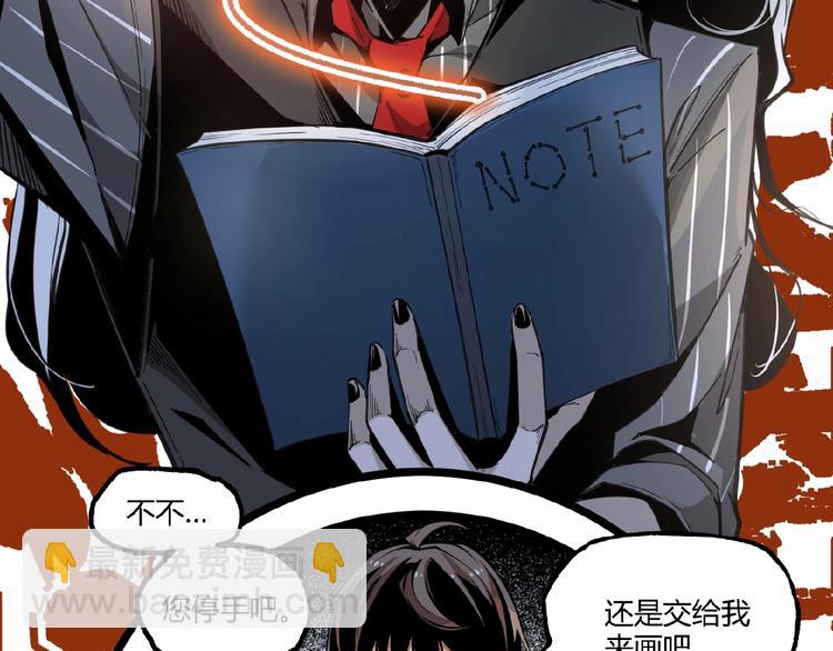 第23话 联手！(1/2)-第25话