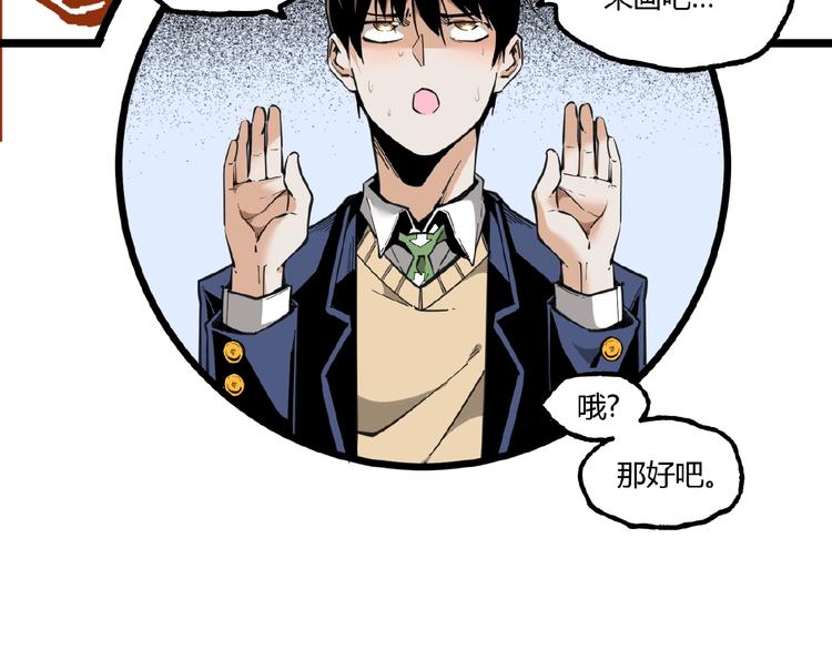 第23话 联手！(1/2)-第25话