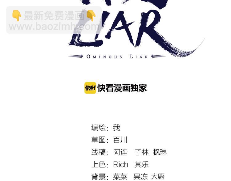 第23话 联手！(1/2)-第25话