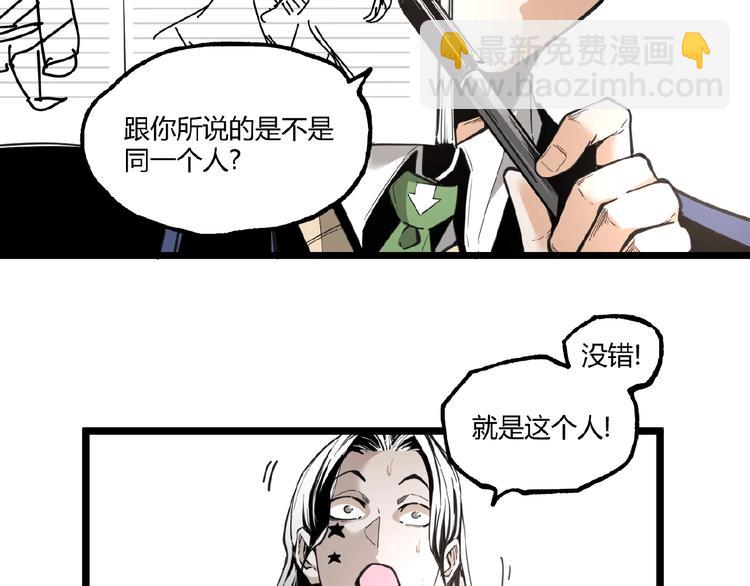 第23话 联手！(1/2)-第25话