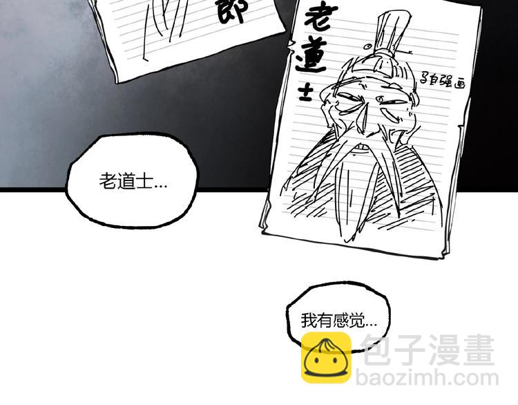 第23话 联手！(1/2)-第25话