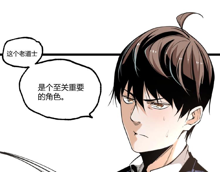 第23话 联手！(1/2)-第25话