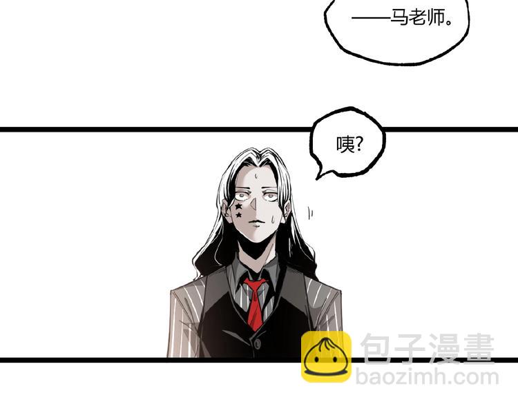 第23话 联手！(1/2)-第25话