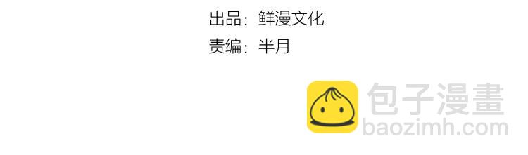 第23话 联手！(1/2)-第25话