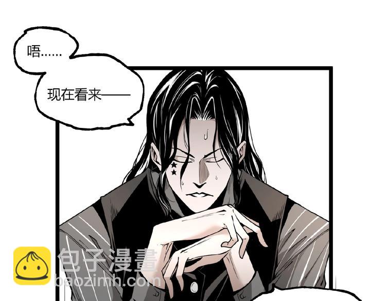 第23话 联手！(1/2)-第25话