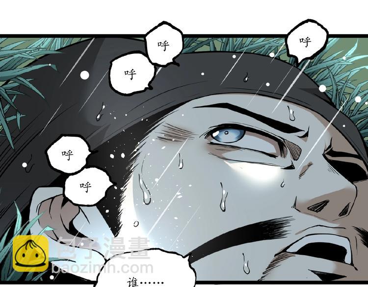 第23话 联手！(1/2)-第25话