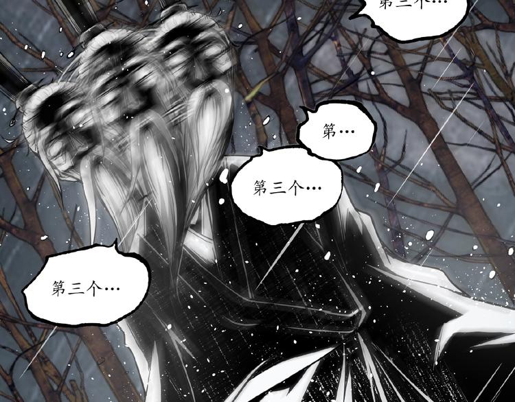 第23话 联手！(1/2)-第25话