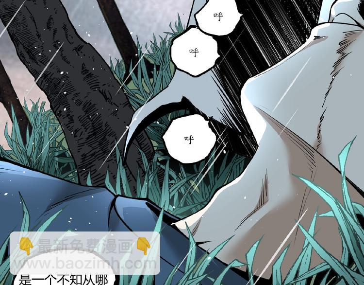 第23话 联手！(1/2)-第25话