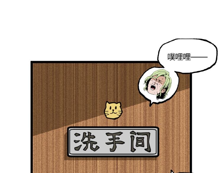 第23话 联手！(1/2)-第25话