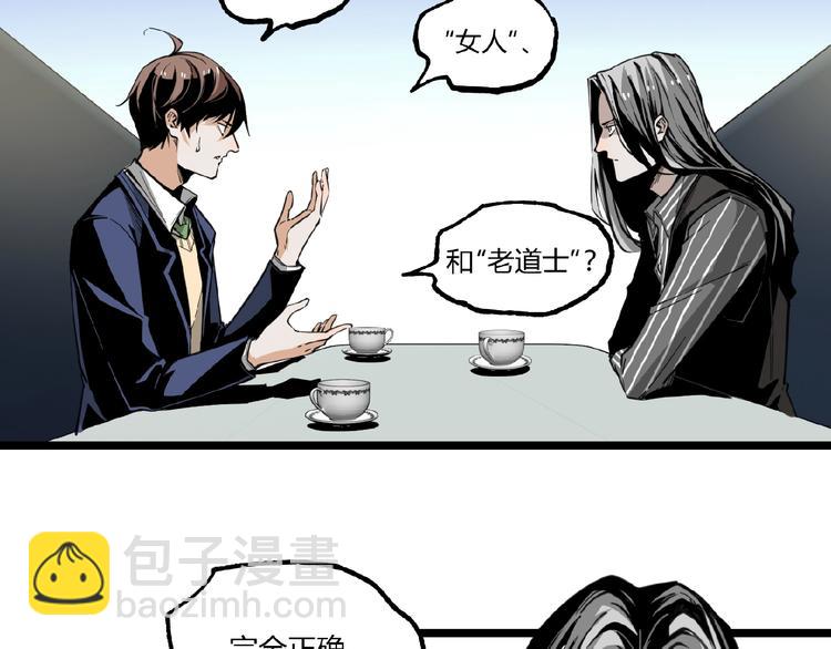 第23话 联手！(1/2)-第25话