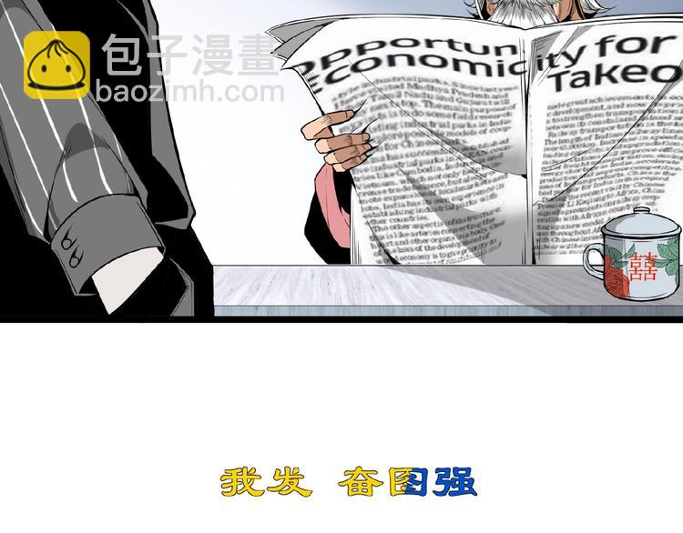 第25话 真相尽在咫尺！(1/2)-第27话