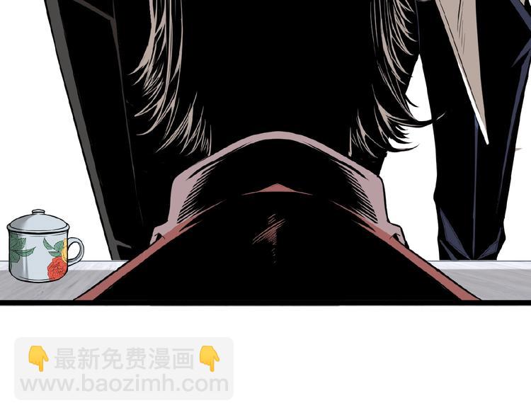 第25话 真相尽在咫尺！(1/2)-第27话