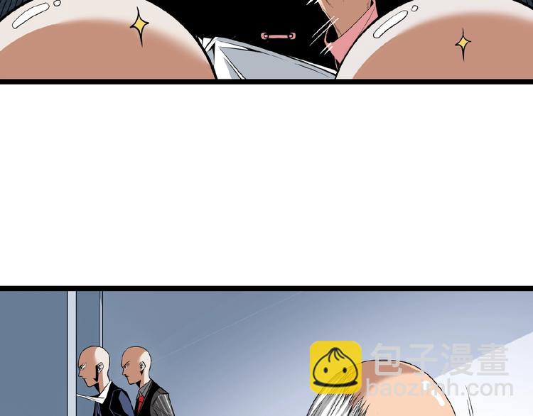 第25话 真相尽在咫尺！(1/2)-第27话