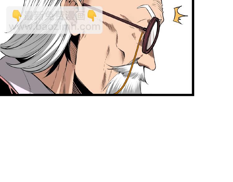 第25话 真相尽在咫尺！(1/2)-第27话