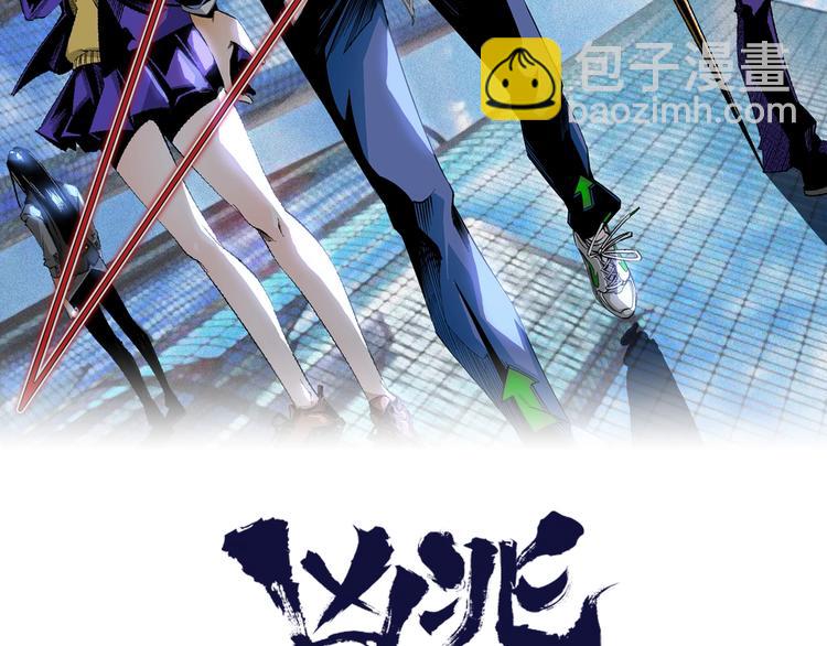 第25话 真相尽在咫尺！(1/2)-第27话